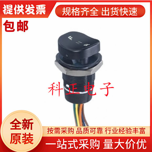FNRCF4FSS2N2XWRX53XPMAPEM带灯船型开关,单刀双掷,面板安装