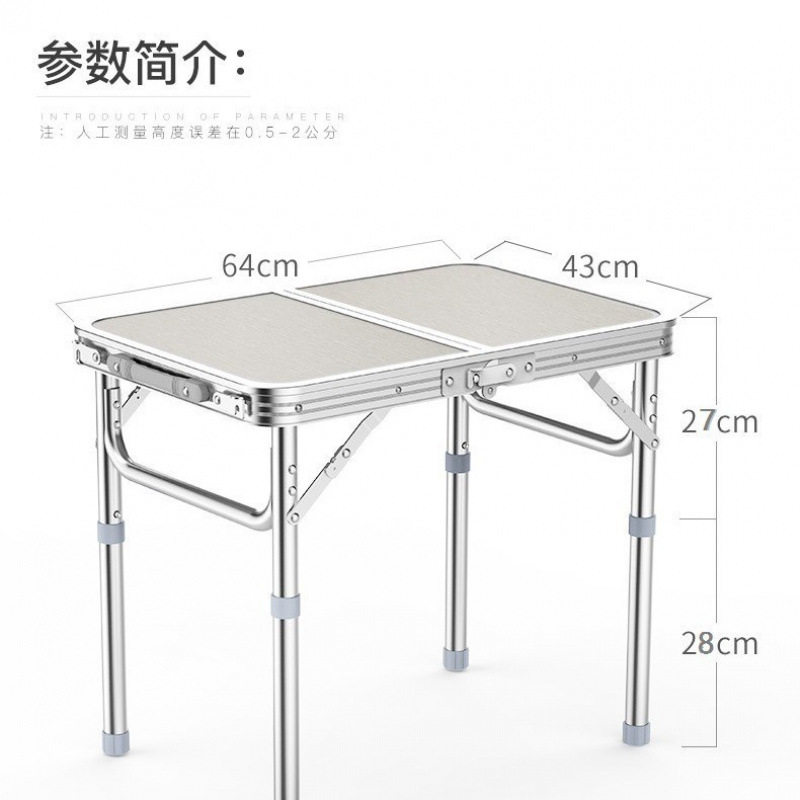 跨境爆品厂家简易制床上电脑桌多用收纳学习桌铝合金折叠桌手提箱