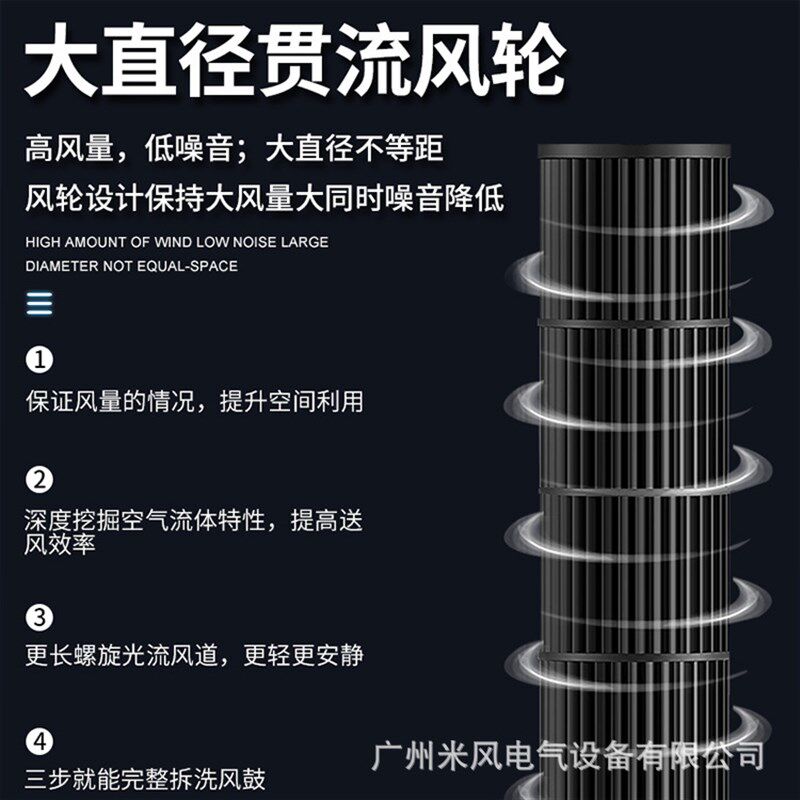 工业风幕机商用门头1.5米空气幕超市风闸车K间1.8米风帘机可电加