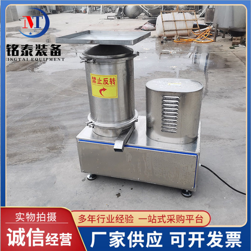 蛋液提取机器 商用型鸡蛋蛋壳蛋液分离机 商用蛋饺制作打蛋设备