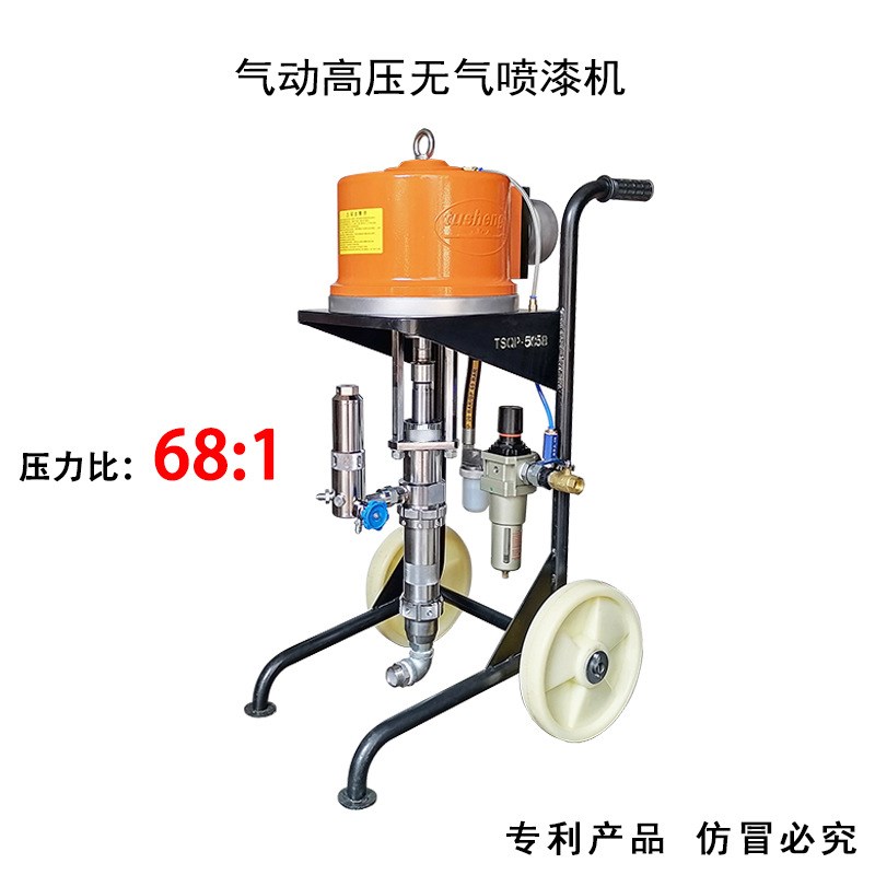 船厂标配气动高压无p气喷涂机 喷漆机68:1大流量油漆泵