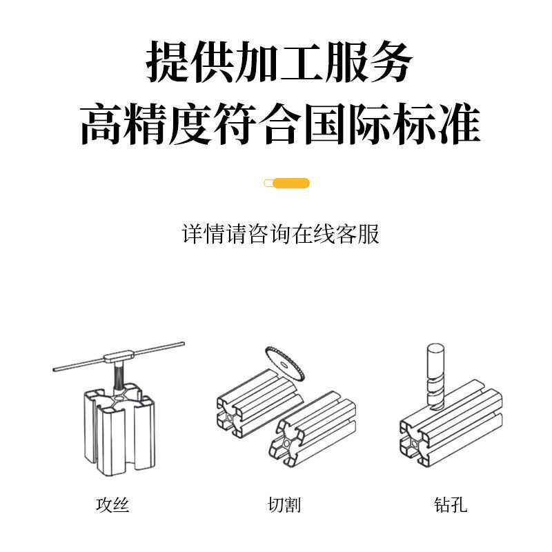雕刻机20*e240铝型材台面数控雕刻机工作台板铝合金型材20*240台