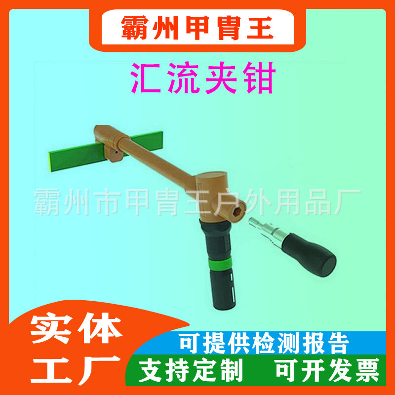 电力维修设备汇流夹钳便携平面汇流钳母排绝缘保护层母排夹