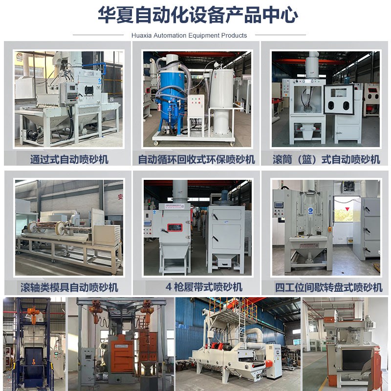 小型全自动滚筒喷砂机除锈喷沙机文玩核桃移动高压轮毂环保喷砂机