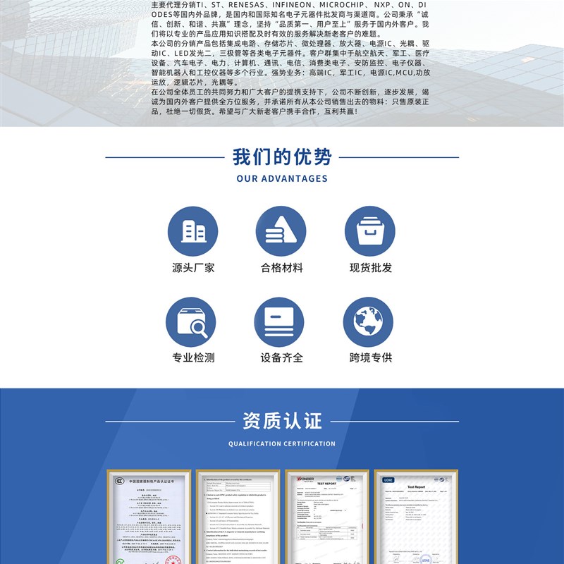 元器件MXP7205VW芯片降压t 开关稳压器 IC 可调式输出3A 16-VFQFN