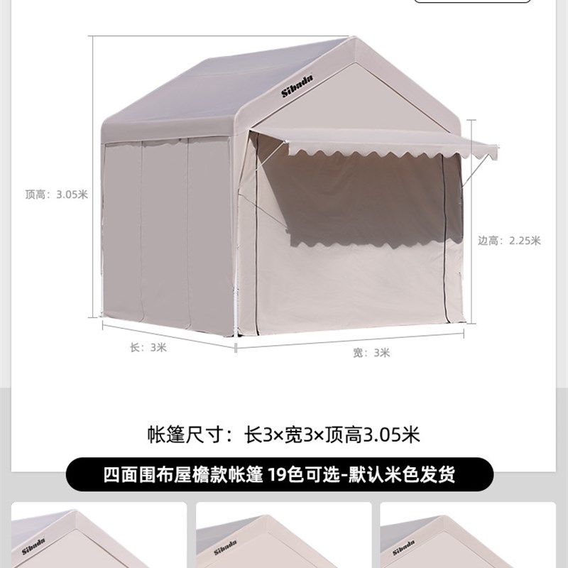 集市帐篷遮阳棚夜市网p红摆摊户外四角伞防雨蓬停车雨棚遮阳篷雨