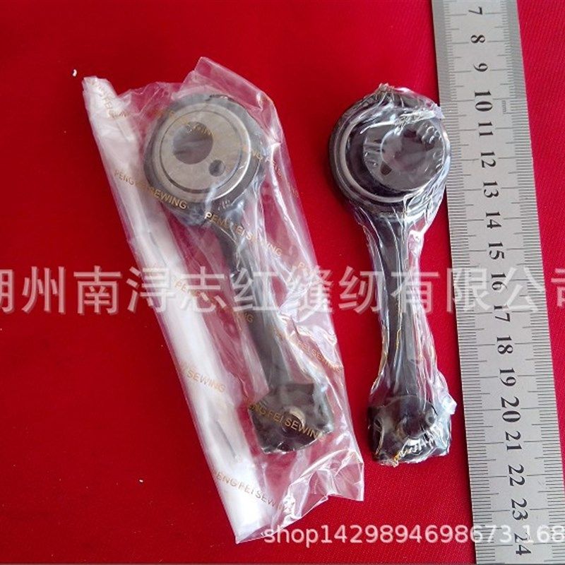 35800埋夹机埋夹车配件 35800连杆 球头L连杆 29727B连杆组件