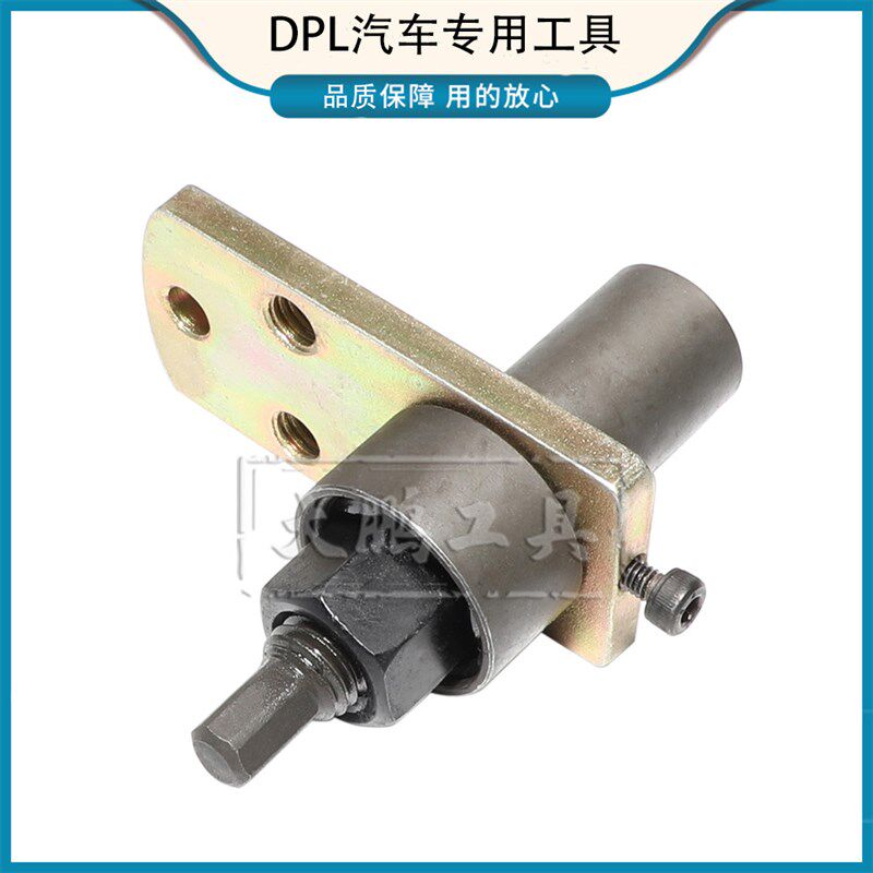奔驰宝马正时内链滑板插销拆卸专用工具时规Q链板插销拉拔器工具