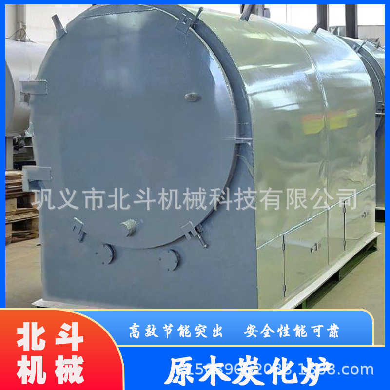 小型烧烤碳制炭机 操作维护简便 全自动环保无烟炭化炉 b