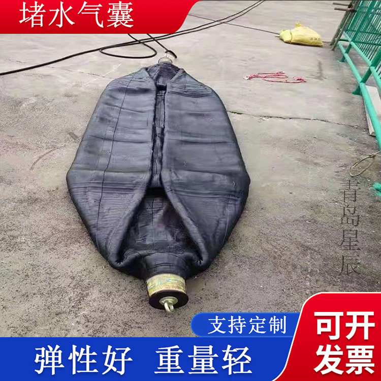 天然橡胶气囊管道封堵橡胶气囊货源充足星辰出品