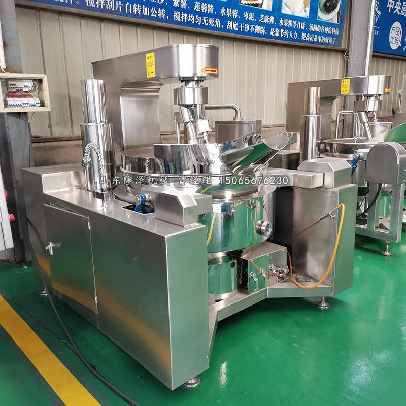 商用大型拉丝花生糕炒锅 炒草莓味牛轧糖炒糖机 雪花酥混合熬糖锅