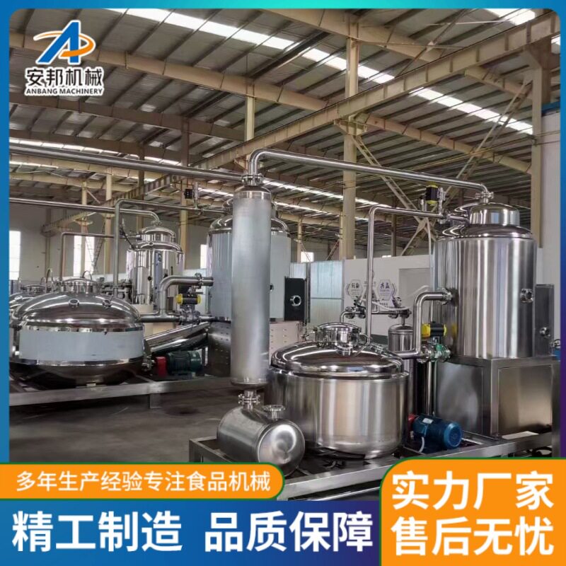 厂家油炸脱水脱油双罐低温真空油炸机果蔬脆片肉类水产类油炸机器