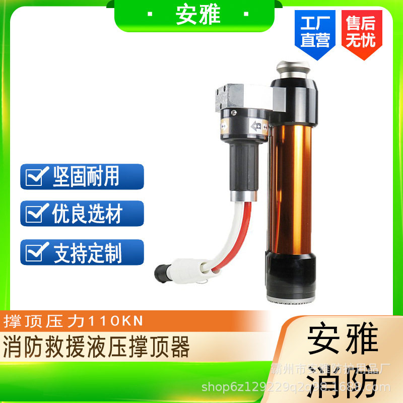 万亿国债液压撑顶器地震救灾