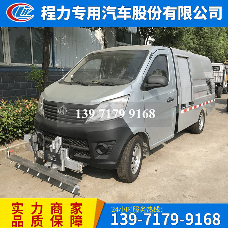 路面清洗车地面清洗车路面冲洗车长安清洗车洗地车冲地面车