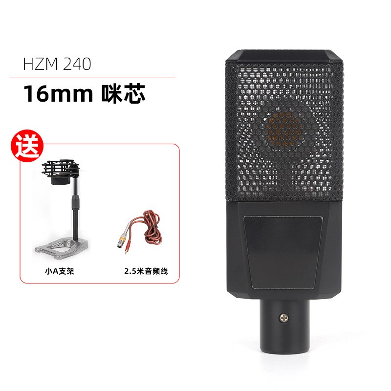 方麦大振膜240声卡o直播麦克风 中小振膜户外演出手持电容话筒105