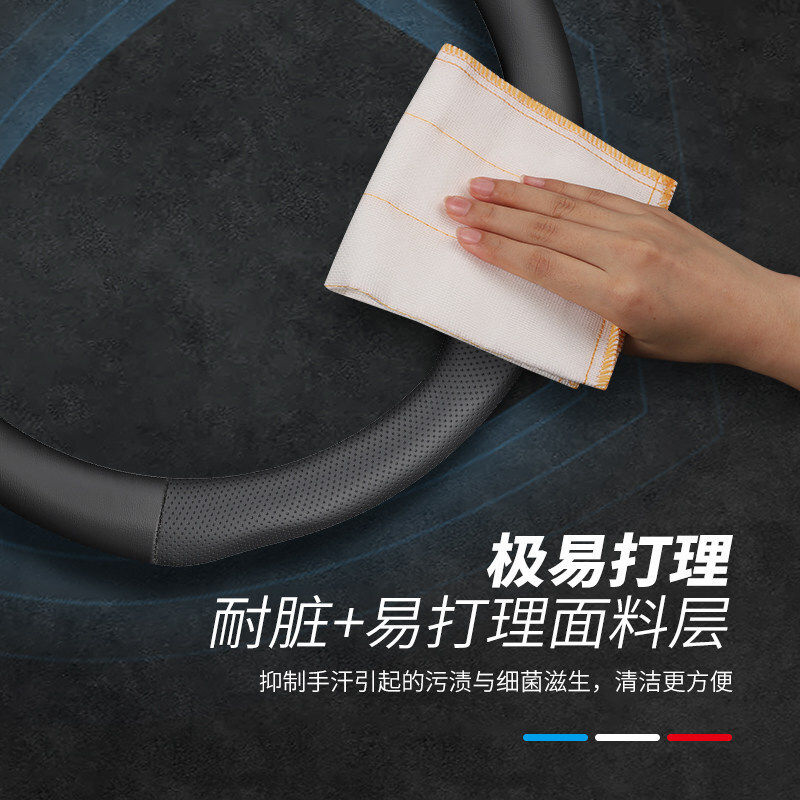 适用于2026款江铃福顺专用方向盘套真皮商务型四季通用防滑薄把套