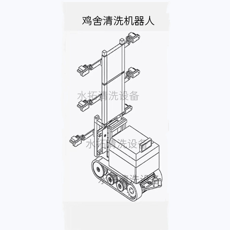 养殖场鸡舍猪栏智能行走清洗机