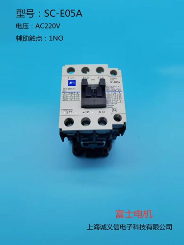 常熟富士交流接触器SC-E02P  E04P E05P E02A E03A E04A E05A