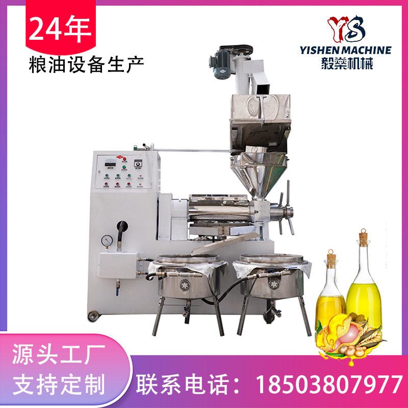 多功能油坊茶籽螺旋榨油机 全自动商用榨油机 中型花生菜籽压榨机