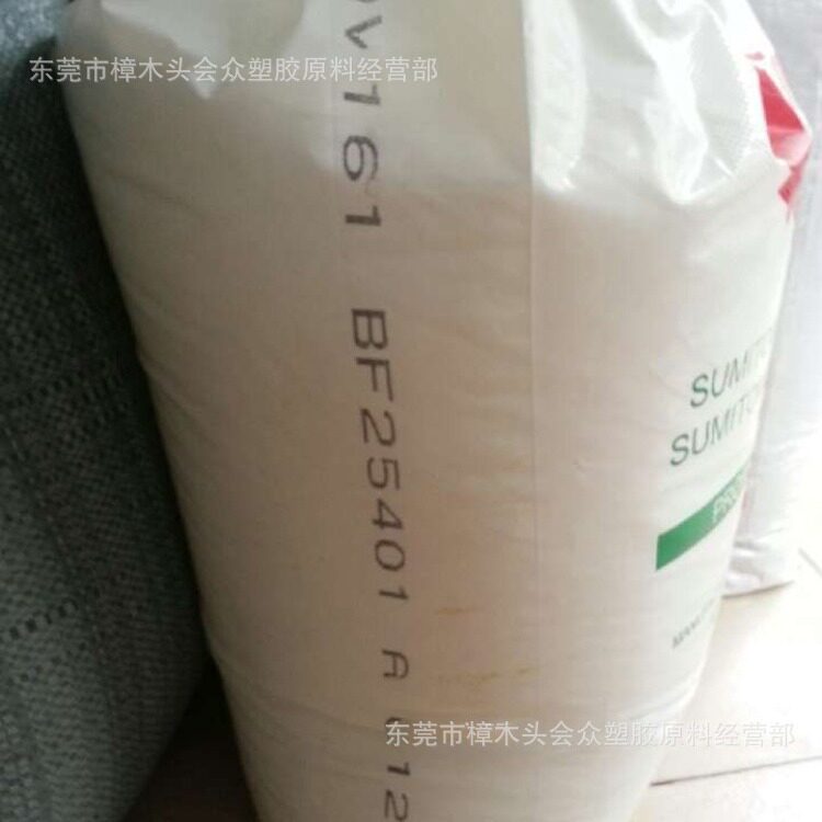 PP沙特拉比格石化AV161高刚性注塑级电子电器部件椅子座底