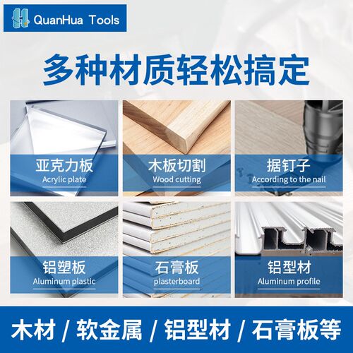 23pc混g合万用宝锯片套装万用宝摆动锯片工具附件