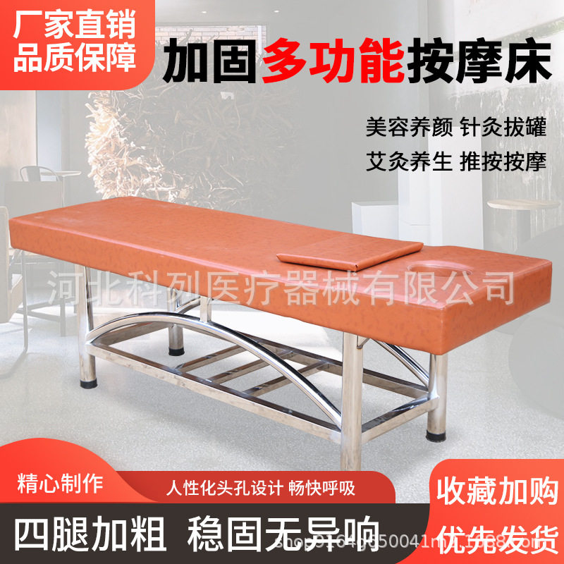 厂家直销不锈钢加固按摩床推拿洗澡搓背床浴室理疗床检查床搓澡床