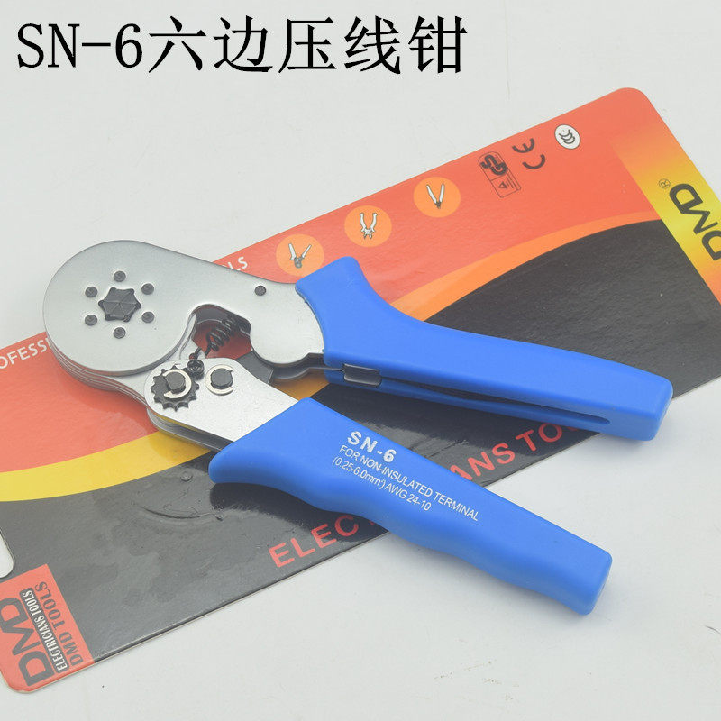 SN-6针式端子压线钳六角接线钳冷压钳多功能冷压端子压线端子钳