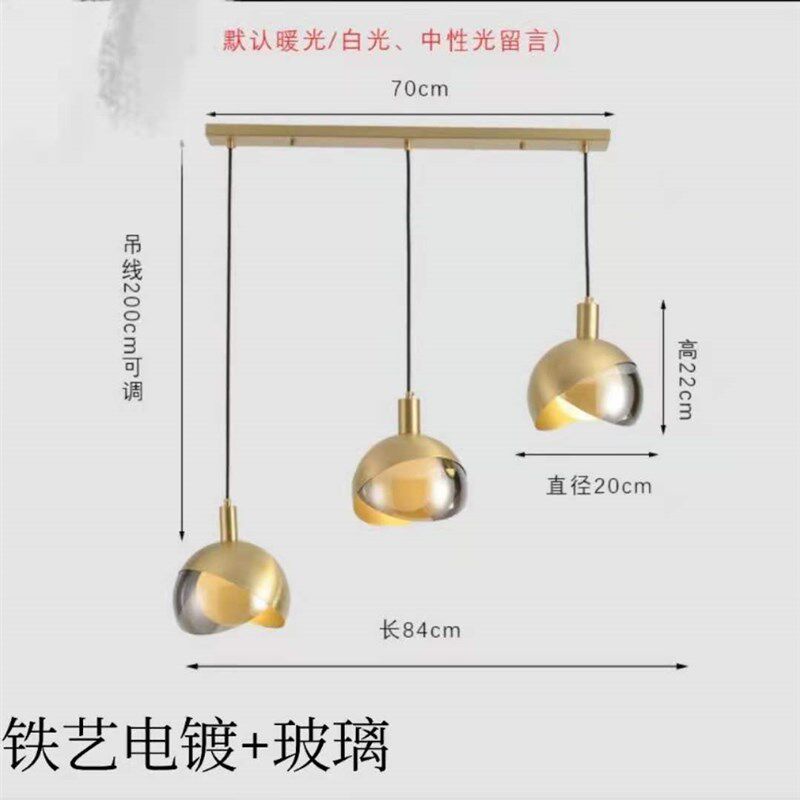 北欧后现代简约餐厅三x头吧台展厅创意半圆玻璃小吊灯
