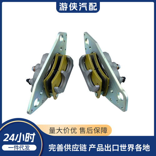 北极星PolarisRanger800刹车卡钳191128219112831911284