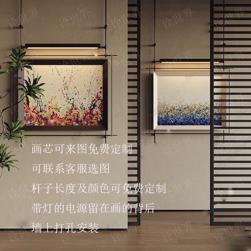 法式中国风小清新壁挂售楼处背景D金属杆装饰画带灯复古装饰挂画
