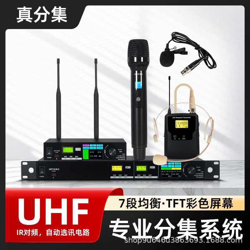 一拖一/拖二无线专业真分集领夹头戴麦舞台演出主持会议调频话筒