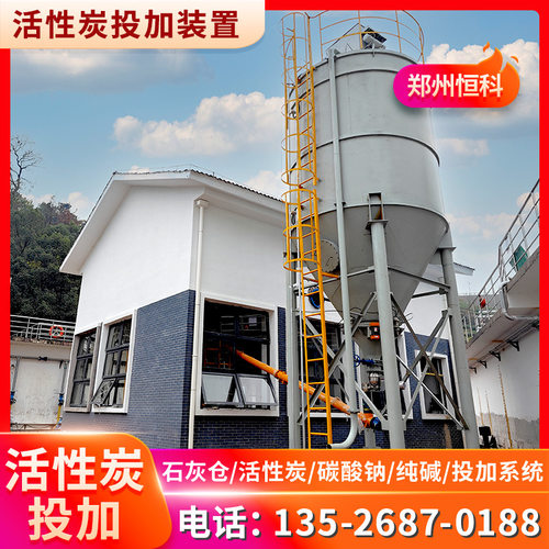 破拱投加系统PLC控制粉料仓