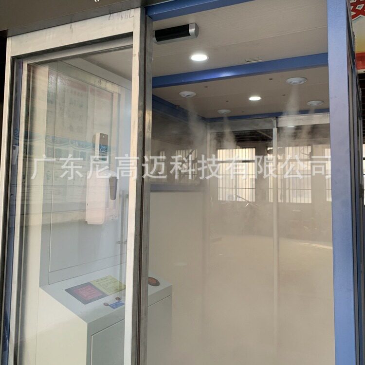 人体自动感应消毒通道开关门式消毒舱蔬菜种植场所人员进出消毒门