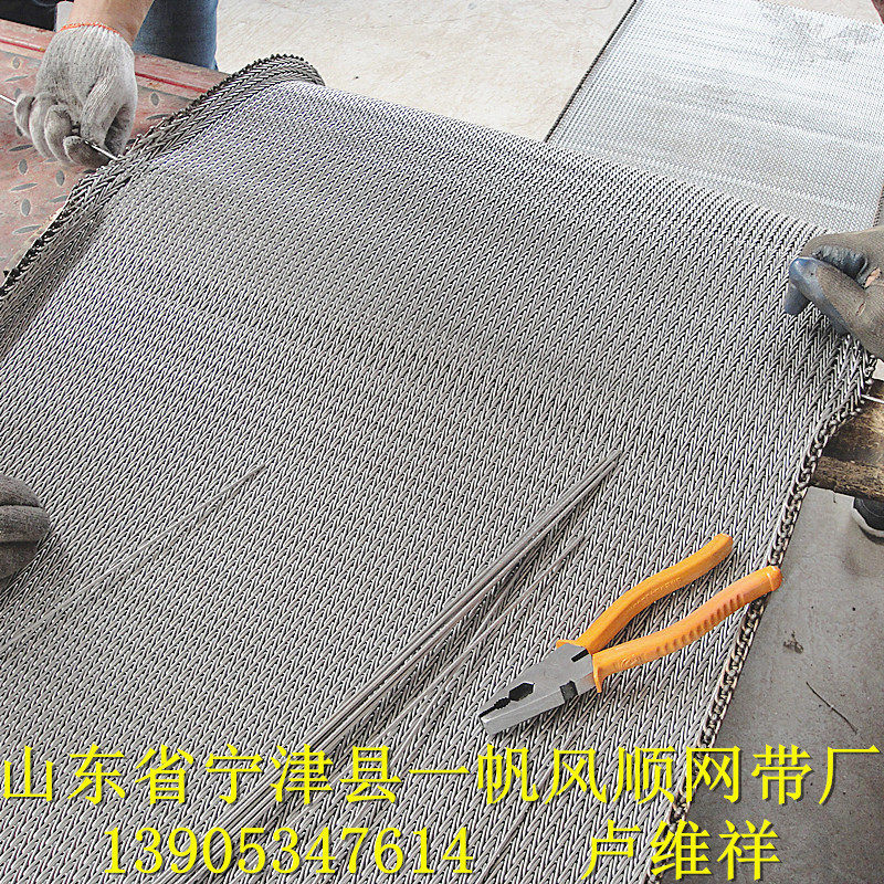 不锈钢高温网带314310S网带加固型烘干网带一帆风顺厂制造
