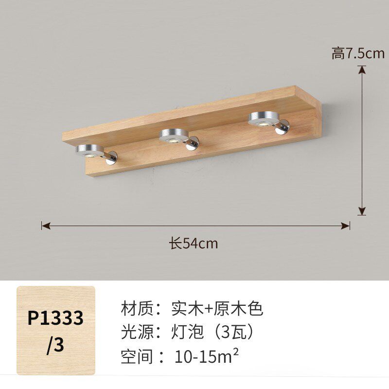 镜前灯LED实木创意现代中式壁灯卫生间镜柜梳妆T灯日式卧室床头灯