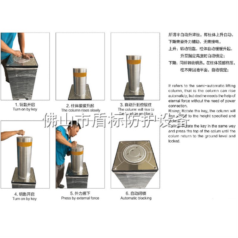 LED警示灯带高档半自动升降柱 防冲击手动按压式车挡Y 液压伸缩桩