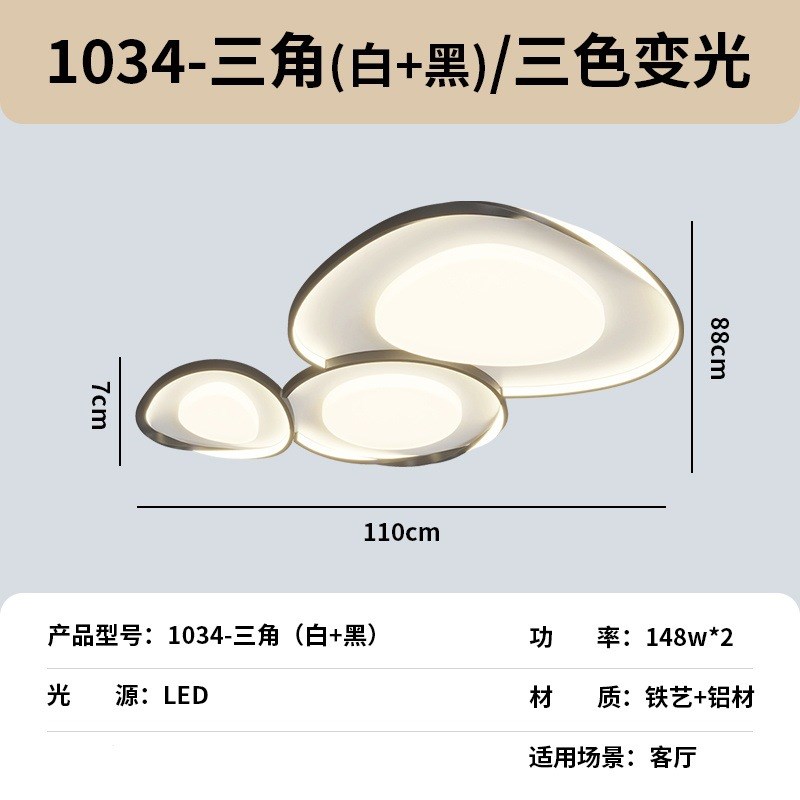 全光谱护眼客厅吸顶灯现代简约奶油风云朵灯长方形积极Z简客厅灯