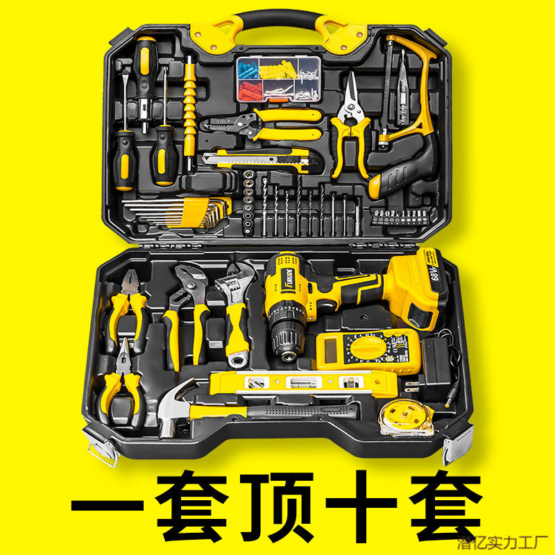 工具箱家用电钻套装多功能五金工具大全电工家庭维修车载批发包邮