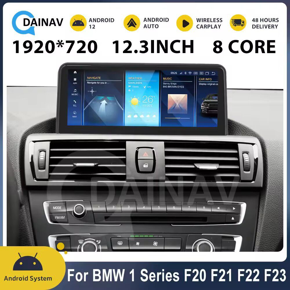 适用于宝马BMW1系F20-F23改装智能导航高通八核12.3寸一体机