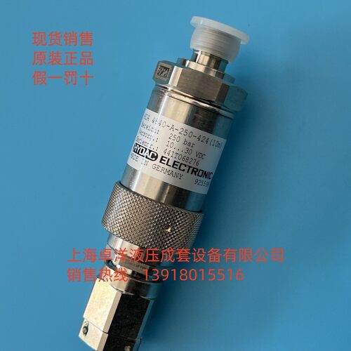 现货销售925598HDA4840-A-250-424(10m)