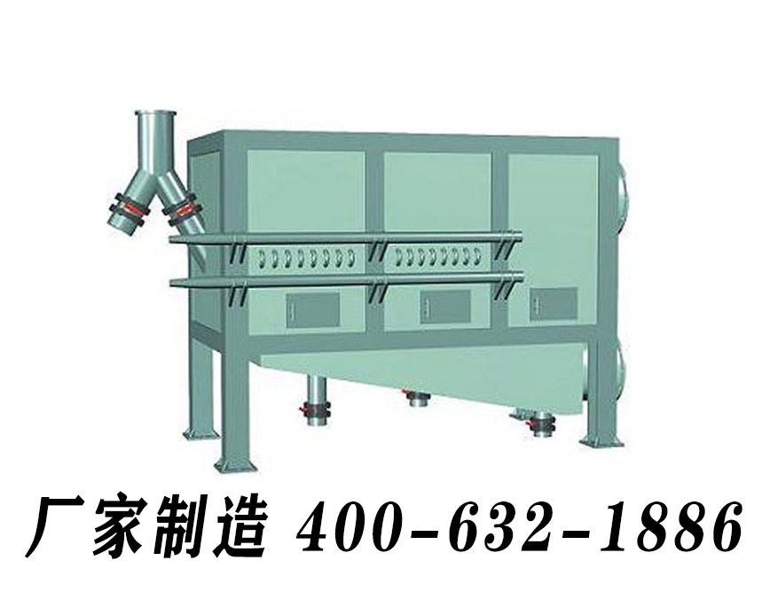 流化床式冷渣器
