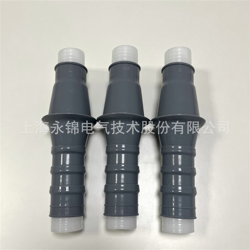 15KV三c芯冷缩电缆附件中间接头冷缩电缆终端头电缆附件