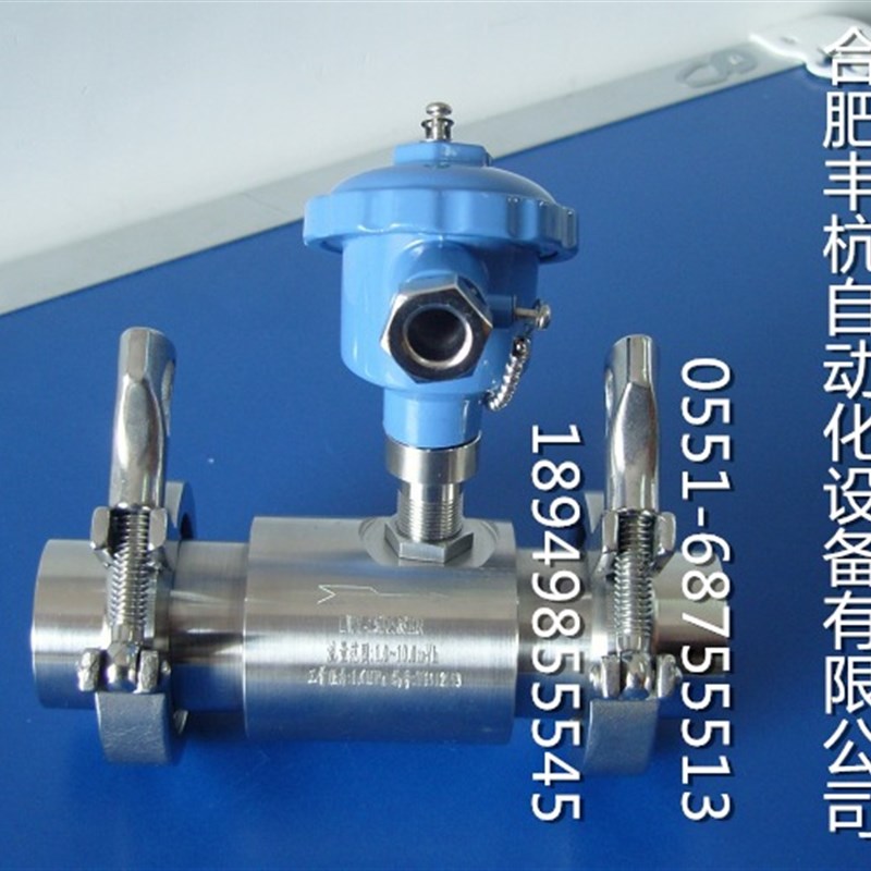 涡轮式水流d量计叶轮式水流量计快卸式水流量计各款式水流量