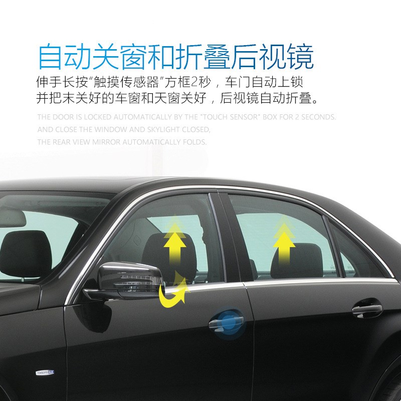适用于奔驰新E级W213舒适进入S级 AGLC 新C级W205 专用无钥匙进入