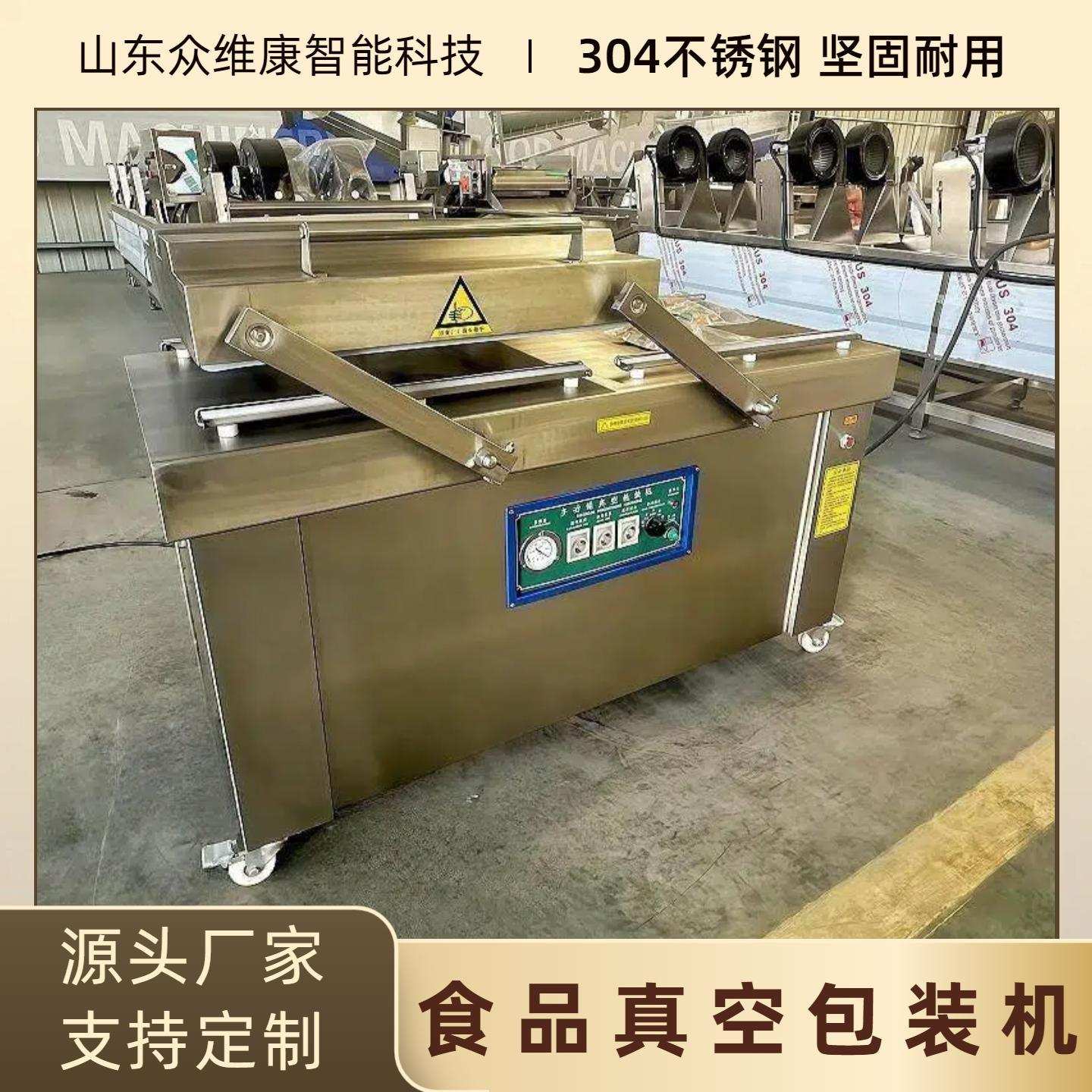 真空封口机400双室柠檬鸡爪鸭爪锁鲜包装机滚动抽真空包装设备