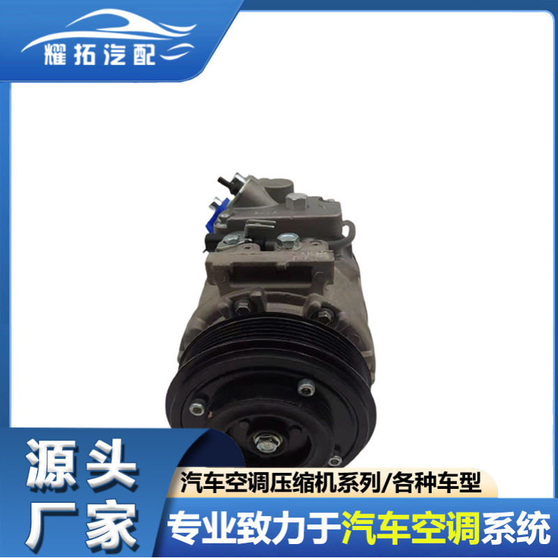 适用宝马325i/328I压缩机