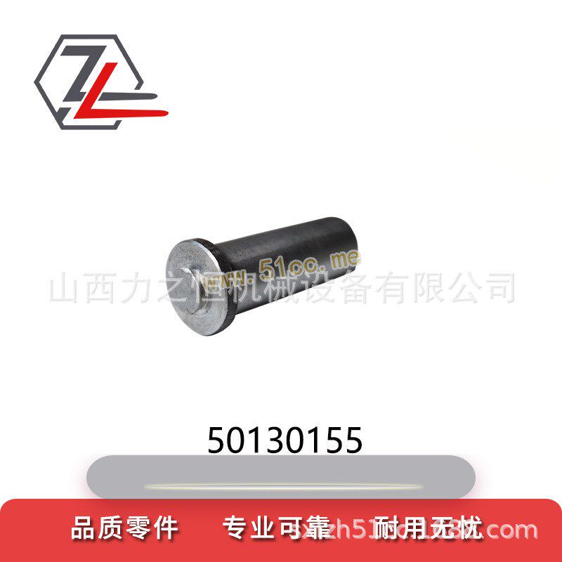 叉车配件销子 50130155适用永恒力TEJE/ERE