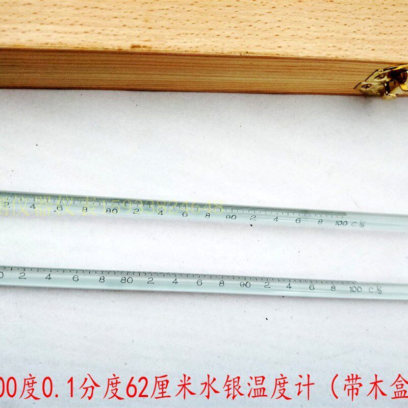 水银0-100度温度计0.1度玻璃棒式实验校准用62厘米木盒装包检精确