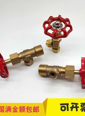 炉具油阀开关 甲醇炉具油阀开关 全铜醇基燃料生物油阀炉灶具配件