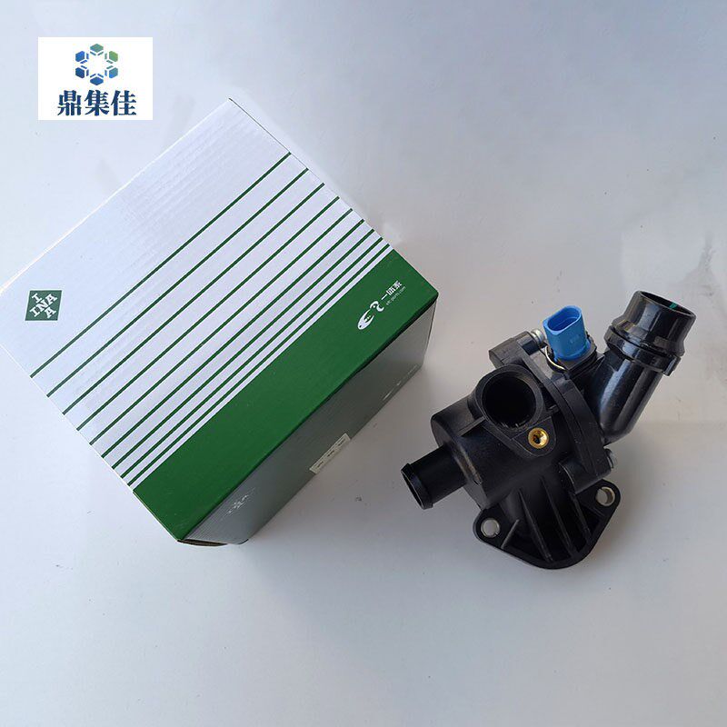 适配老款奥迪A4 A4B6B7 1.8T 节温器总成 A4节温器